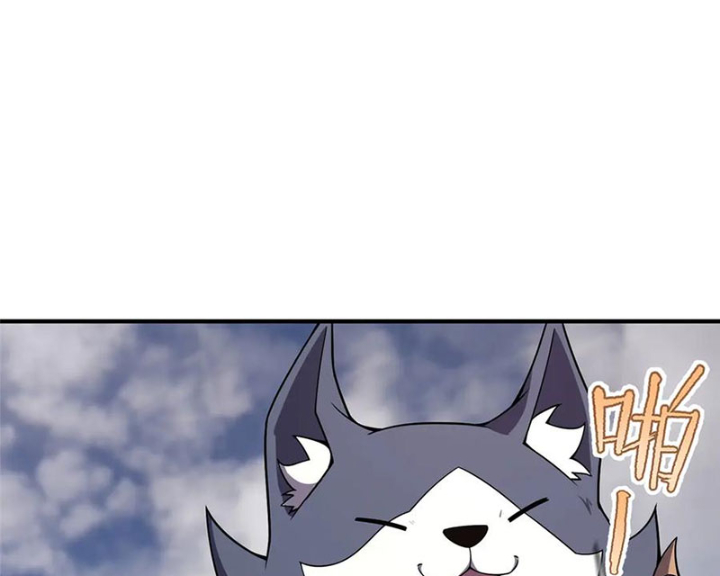 Thần Sủng Tiến Hóa Chapter 406 - Trang 2