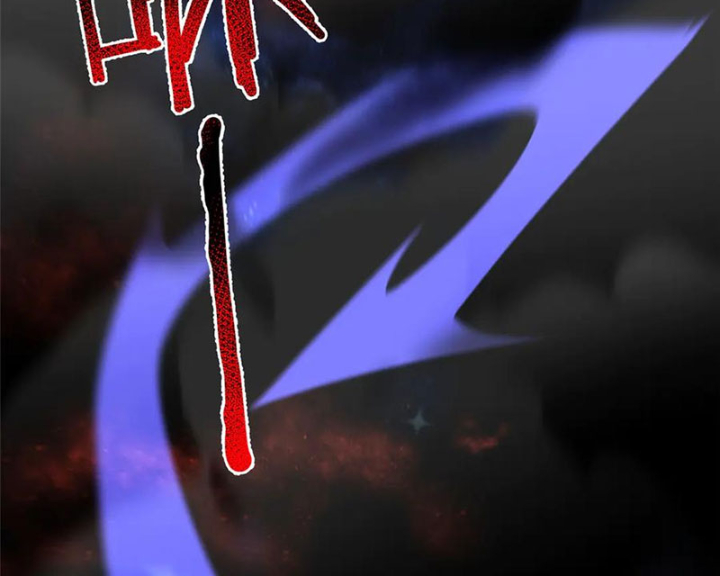 Thần Sủng Tiến Hóa Chapter 407 - Trang 2