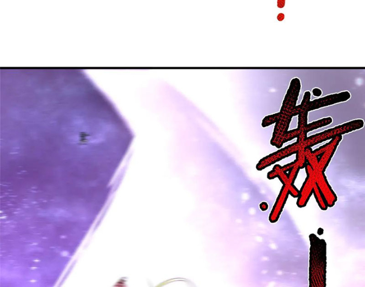 Thần Sủng Tiến Hóa Chapter 407 - Trang 2