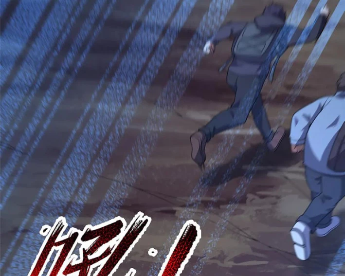 Thần Sủng Tiến Hóa Chapter 408 - Trang 2