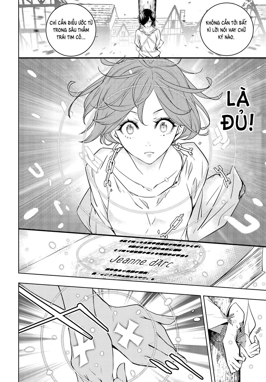 Ma Nữ Đại Chiến Chapter 1 - Trang 2