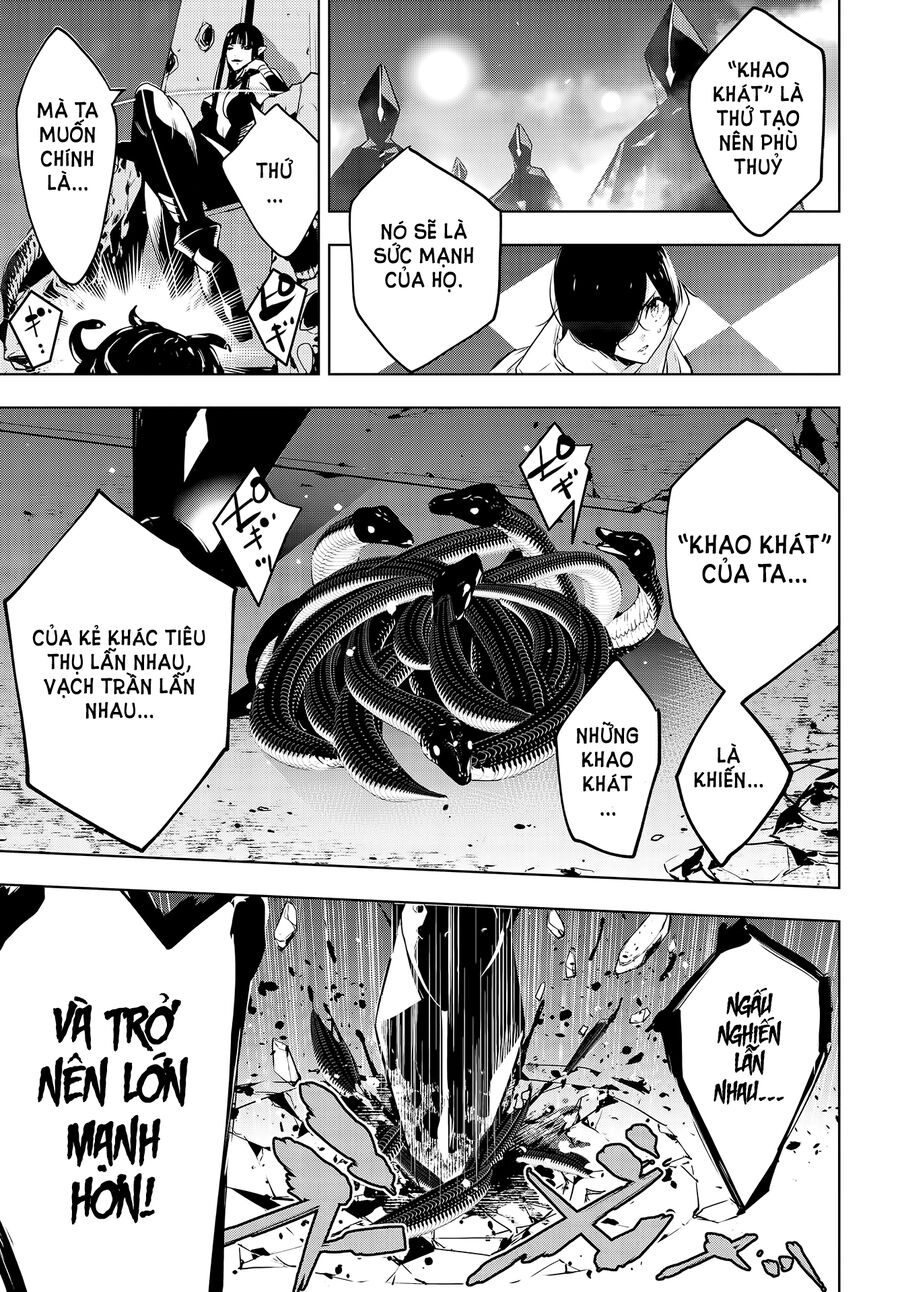 Ma Nữ Đại Chiến Chapter 1 - Trang 2