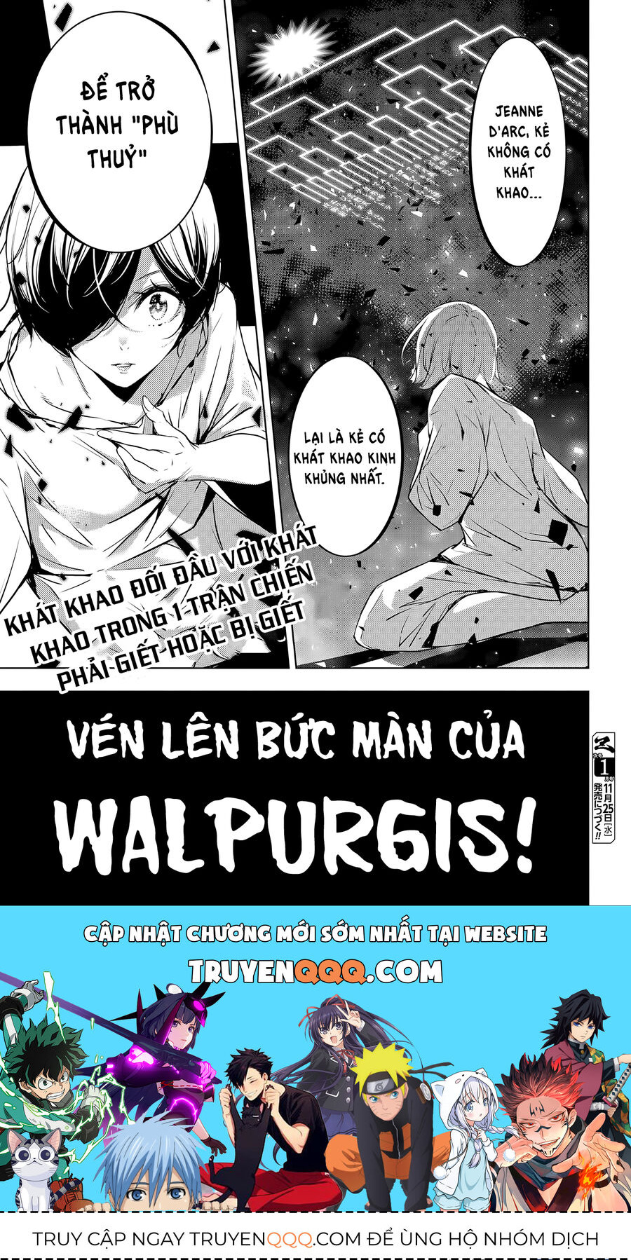 Ma Nữ Đại Chiến Chapter 1 - Trang 2