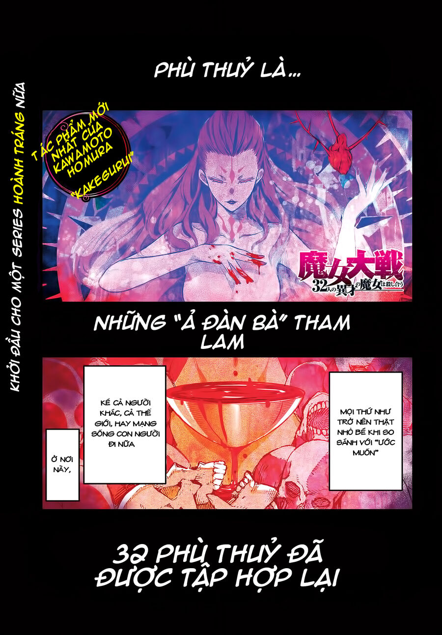 Ma Nữ Đại Chiến Chapter 1.1 - Trang 2