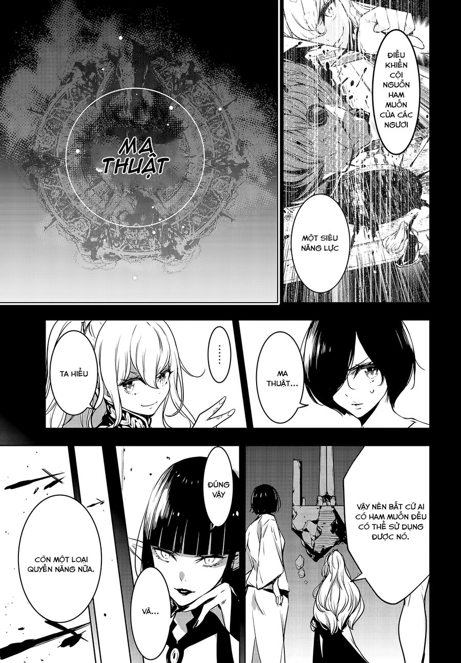 Ma Nữ Đại Chiến Chapter 2 - Trang 2