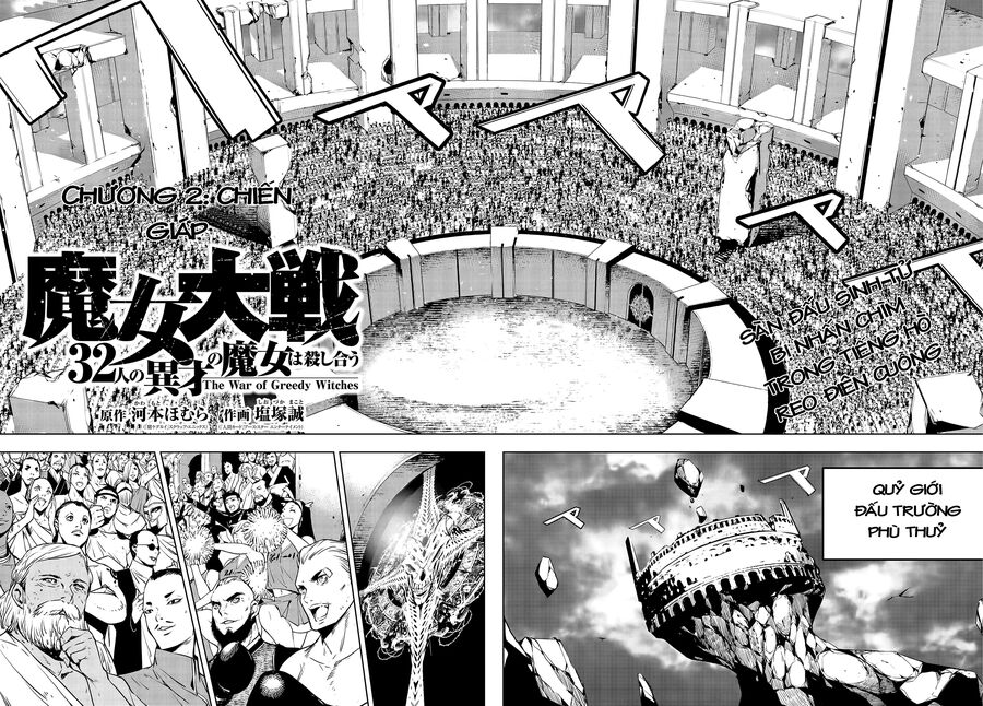 Ma Nữ Đại Chiến Chapter 2 - Trang 2