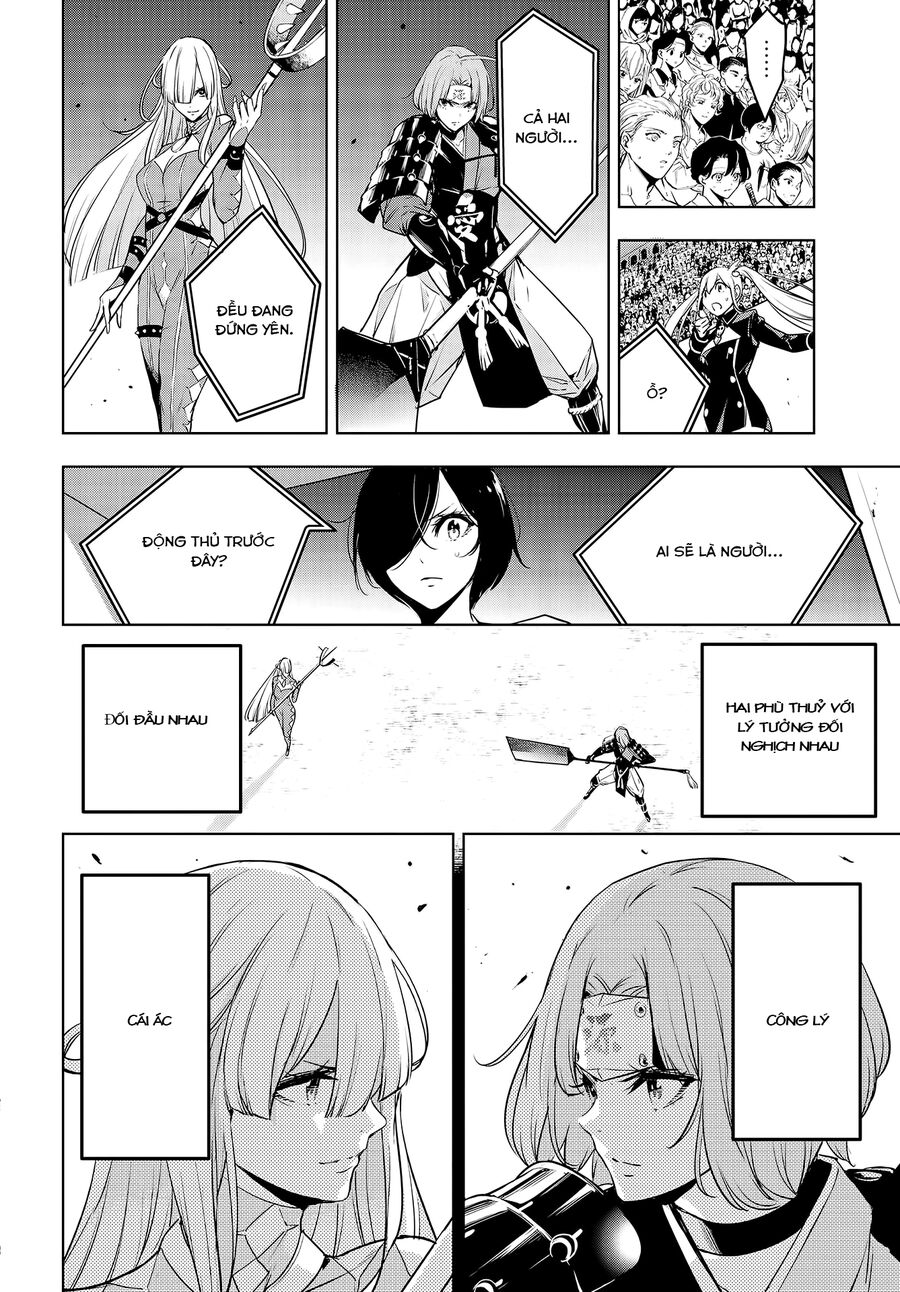 Ma Nữ Đại Chiến Chapter 2 - Trang 2