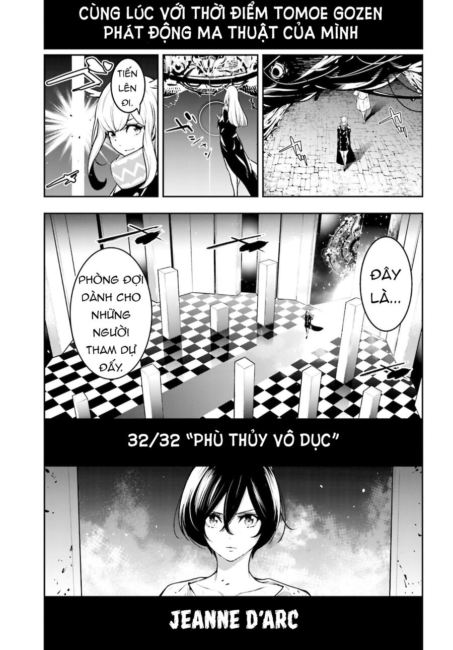 Ma Nữ Đại Chiến Chapter 4 - Trang 2