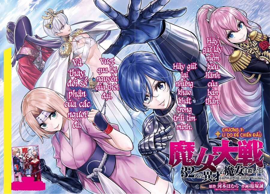 Ma Nữ Đại Chiến Chapter 7 - Trang 2