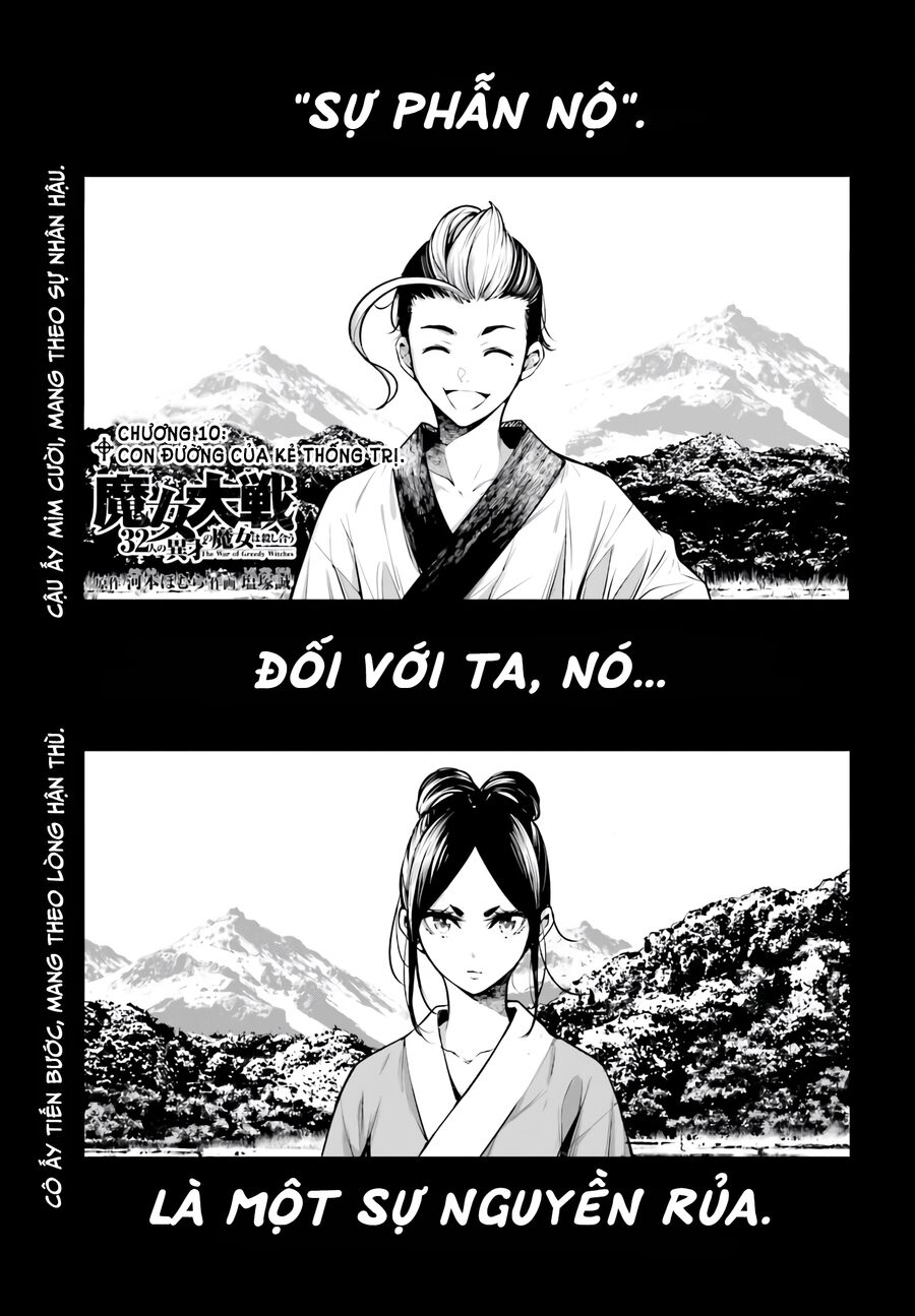 Ma Nữ Đại Chiến Chapter 10 - Trang 2