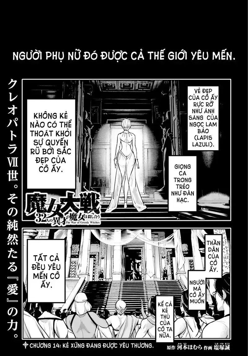 Ma Nữ Đại Chiến Chapter 14 - Trang 2