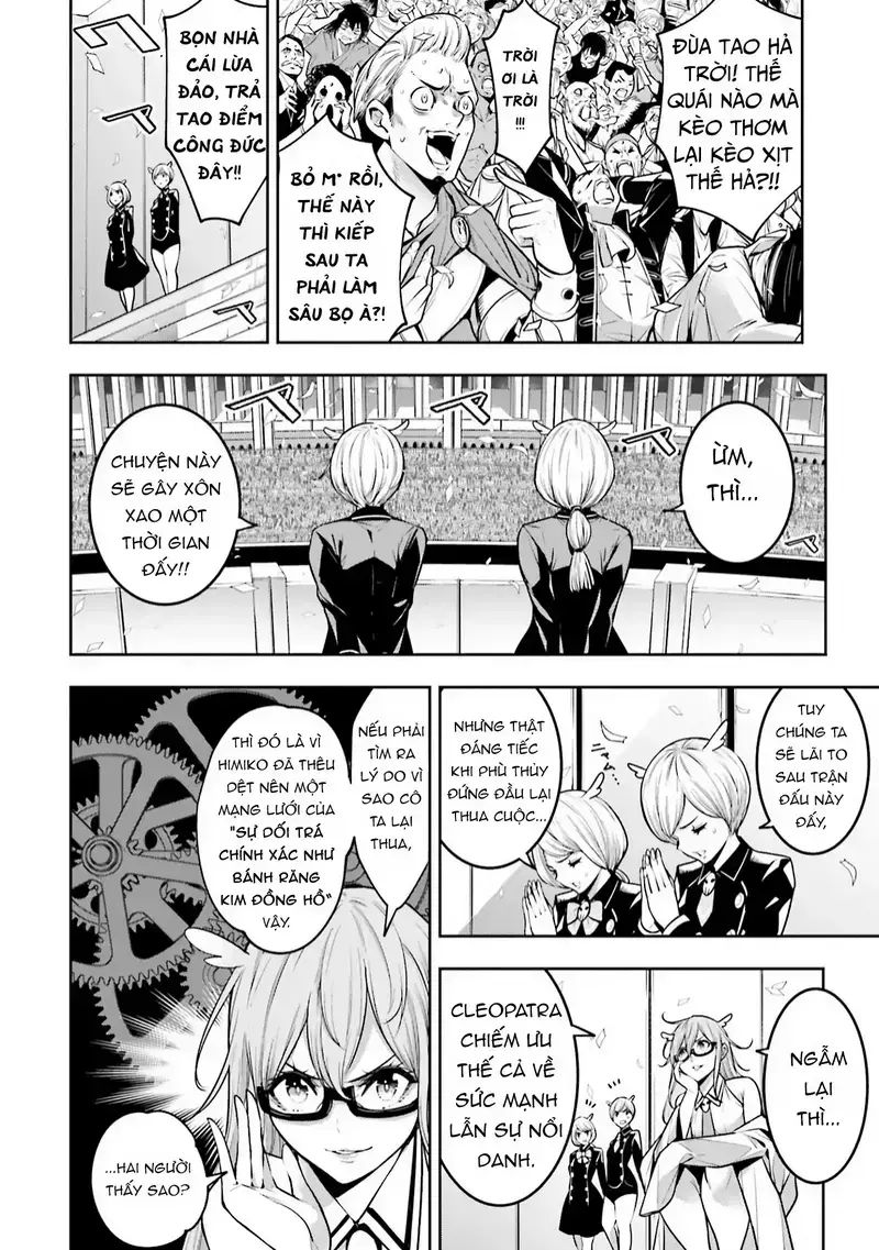 Ma Nữ Đại Chiến Chapter 17 - Trang 2