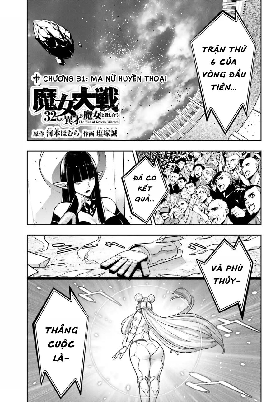 Ma Nữ Đại Chiến Chapter 31 - Trang 2