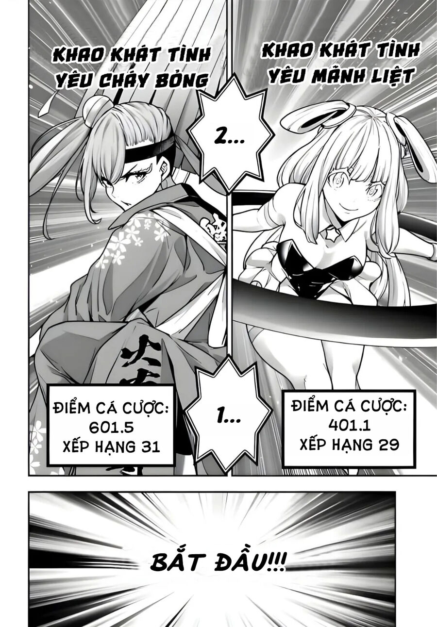 Ma Nữ Đại Chiến Chapter 32 - Trang 2