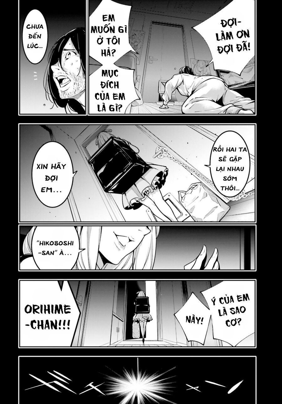 Ma Nữ Đại Chiến Chapter 33 - Trang 2