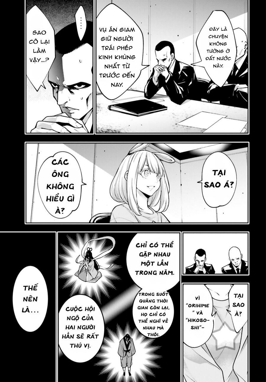 Ma Nữ Đại Chiến Chapter 33 - Trang 2