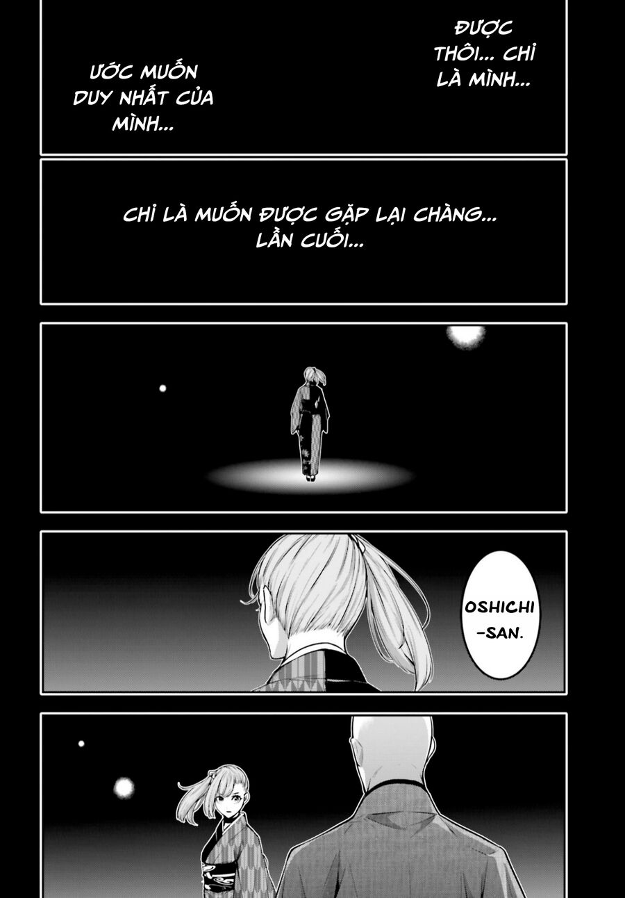 Ma Nữ Đại Chiến Chapter 36 - Trang 2