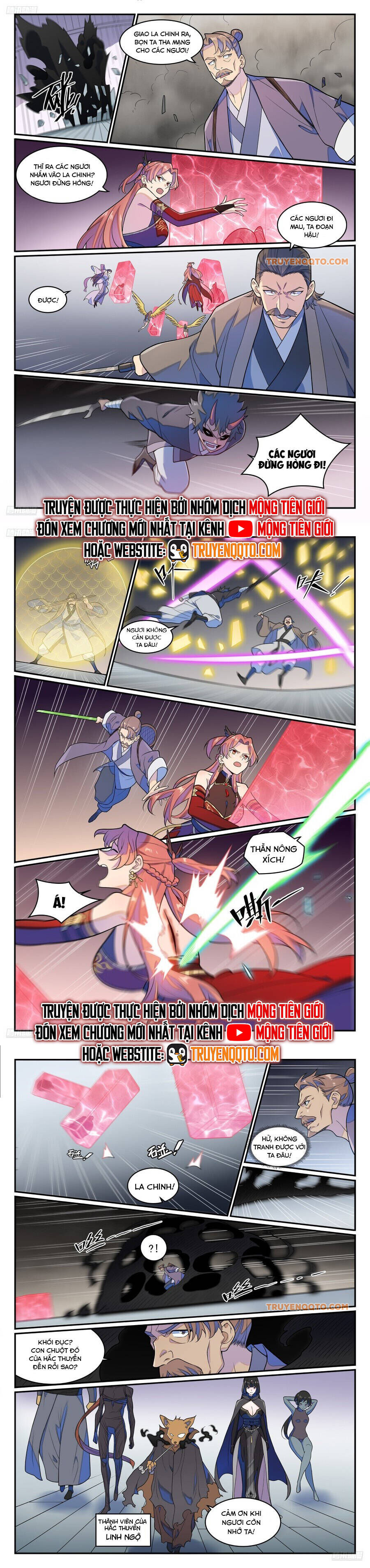 Bách Luyện Thành Thần Chapter 1274 - Trang 2