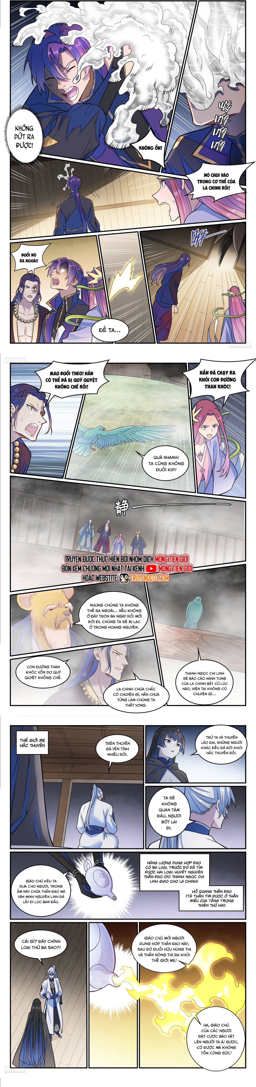 Bách Luyện Thành Thần Chapter 1281 - Trang 2