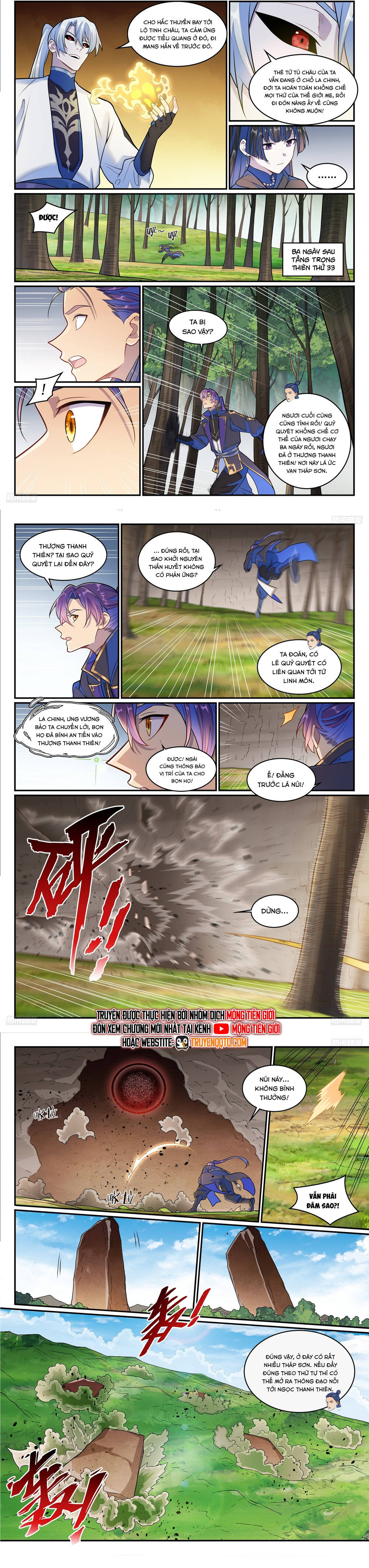 Bách Luyện Thành Thần Chapter 1281 - Trang 2