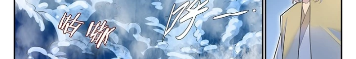 Bách Luyện Thành Thần Chapter 1282 - Trang 2