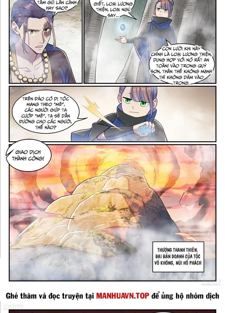 Bách Luyện Thành Thần Chapter 1283 - Trang 2