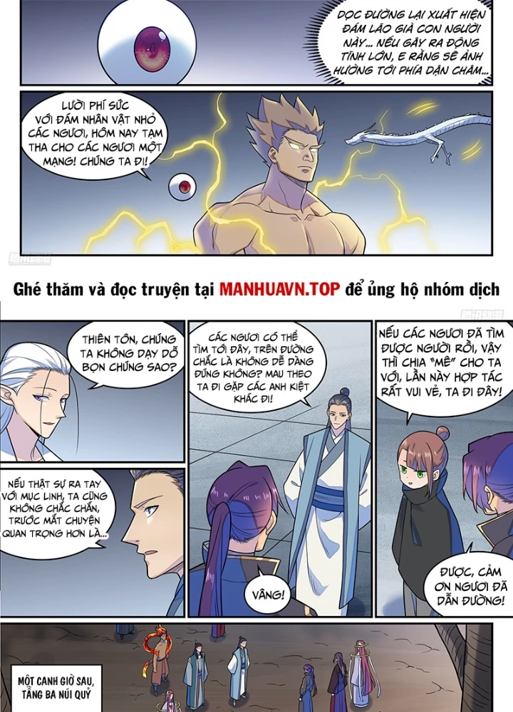 Bách Luyện Thành Thần Chapter 1284 - Trang 2