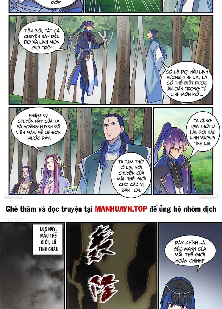 Bách Luyện Thành Thần Chapter 1285 - Trang 2