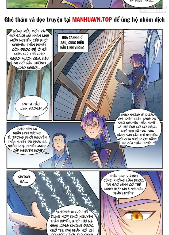 Bách Luyện Thành Thần Chapter 1285 - Trang 2