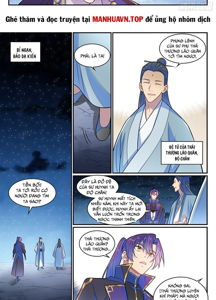 Bách Luyện Thành Thần Chapter 1287 - Trang 2