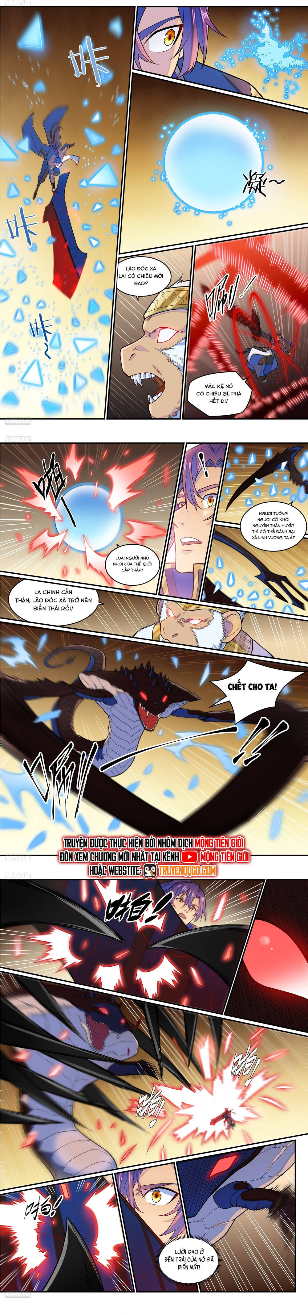 Bách Luyện Thành Thần Chapter 1290 - Trang 2