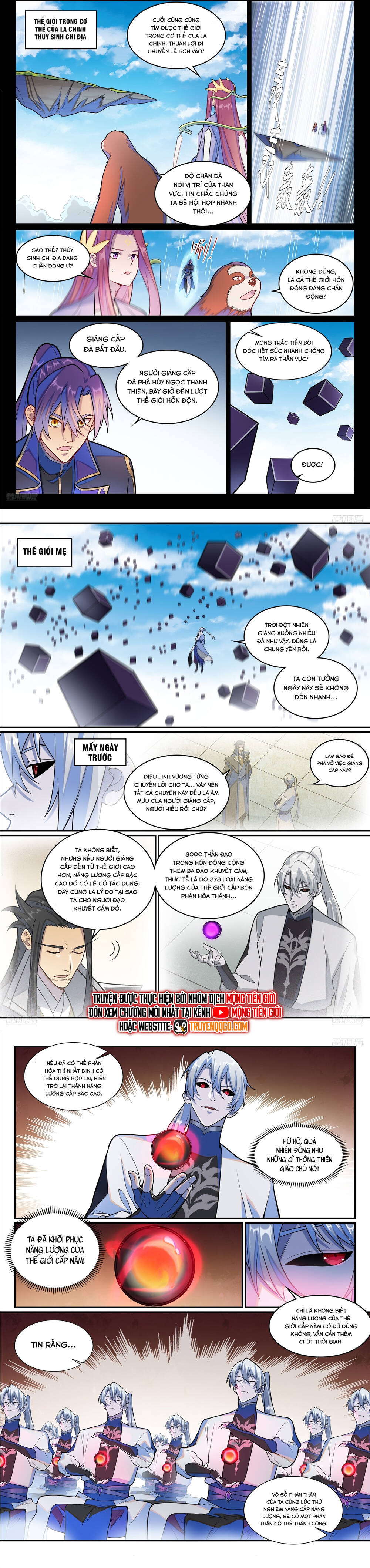 Bách Luyện Thành Thần Chapter 1291 - Trang 2