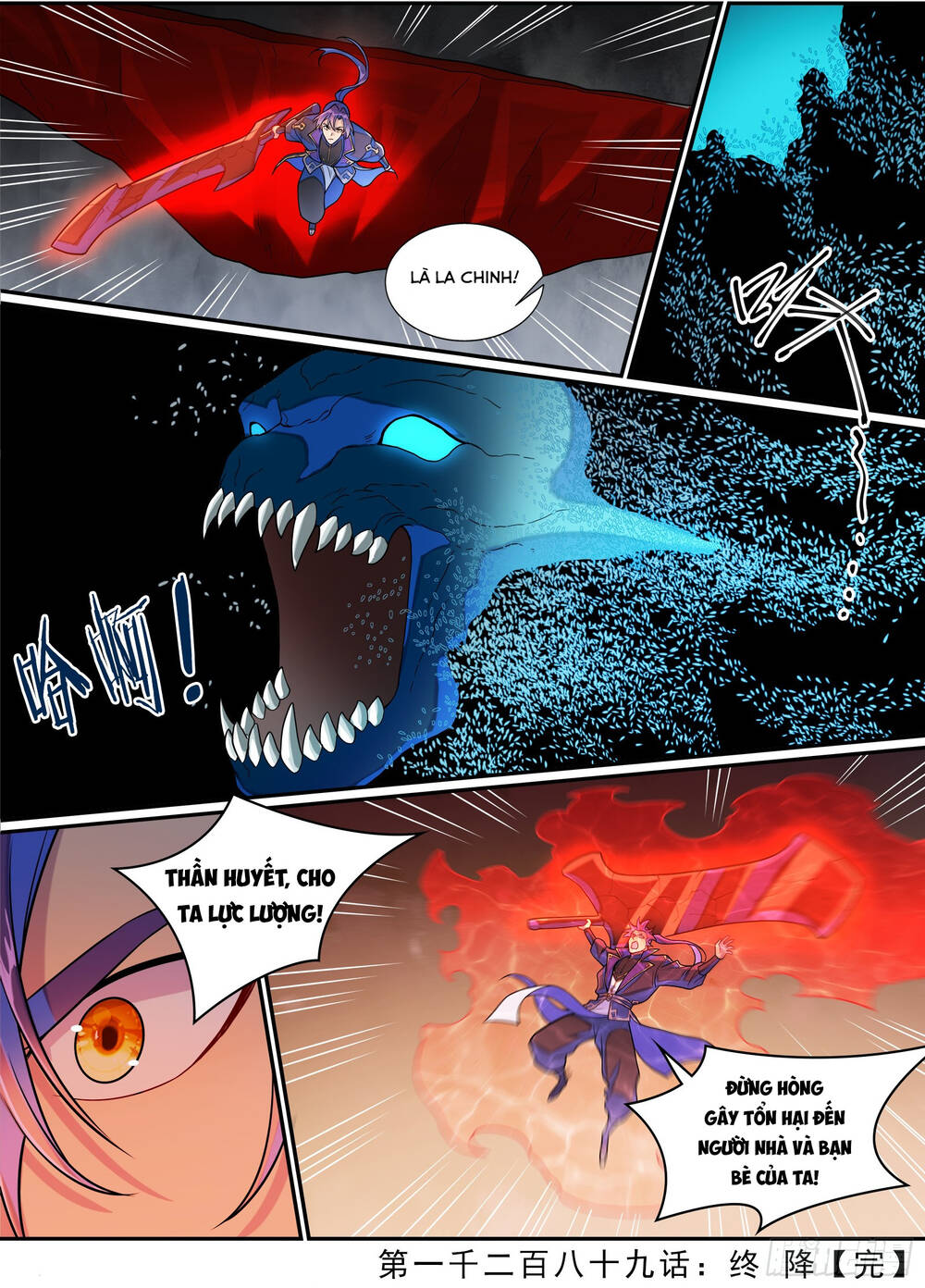 Bách Luyện Thành Thần Chapter 1291 - Trang 2