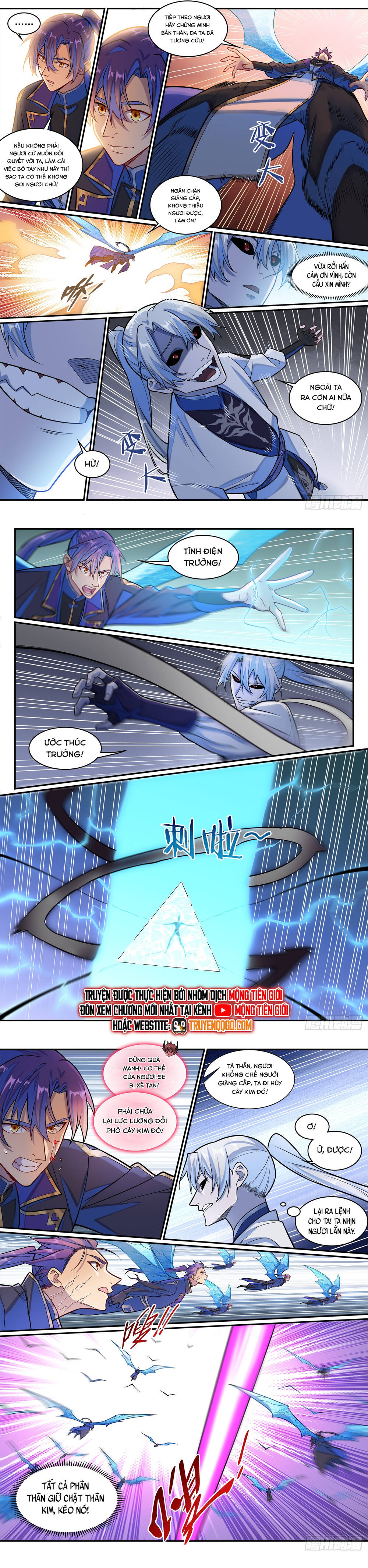 Bách Luyện Thành Thần Chapter 1293 - Trang 2