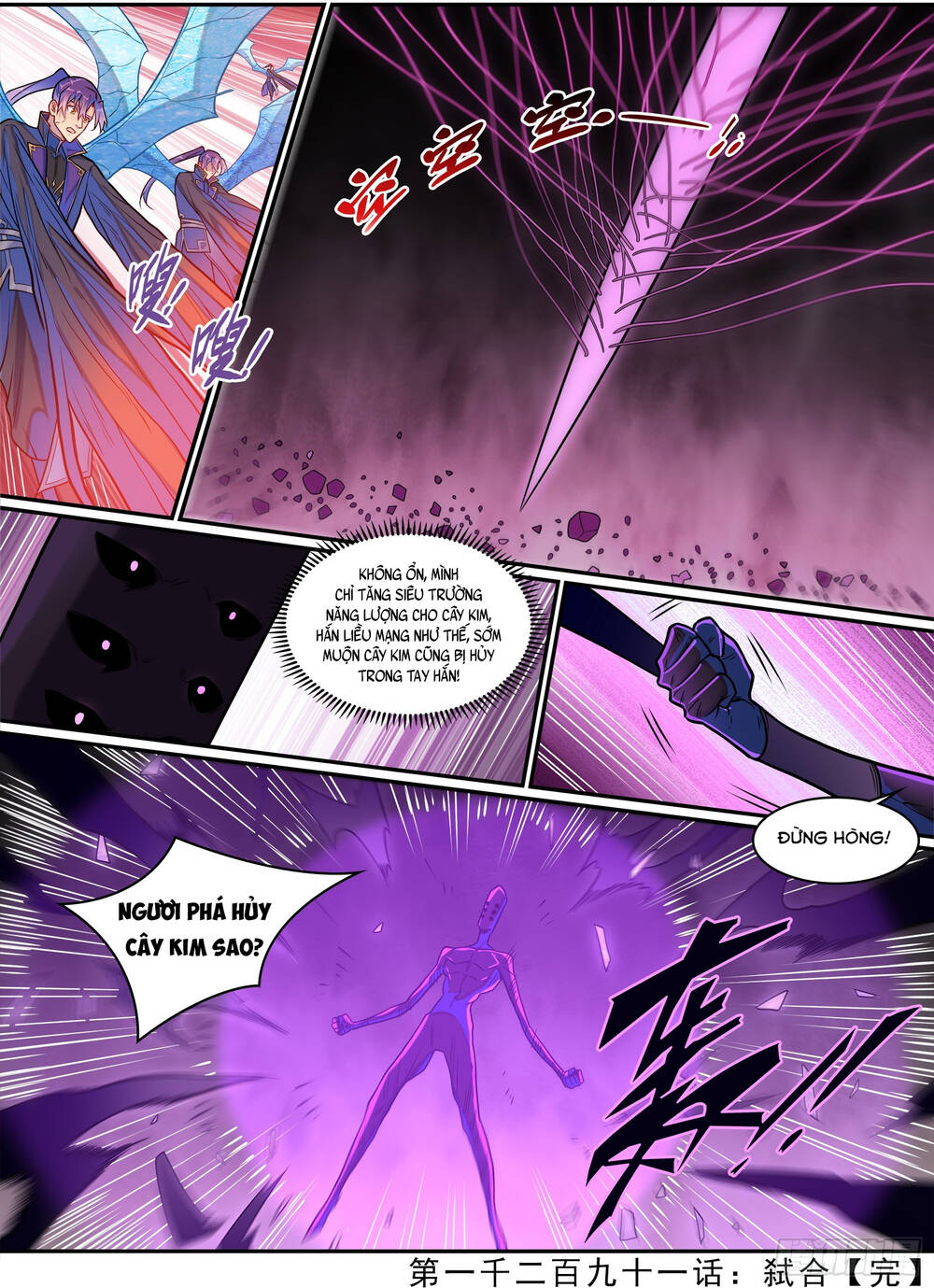 Bách Luyện Thành Thần Chapter 1293 - Trang 2