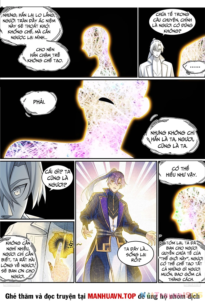 Bách Luyện Thành Thần Chapter 1295 - Trang 2
