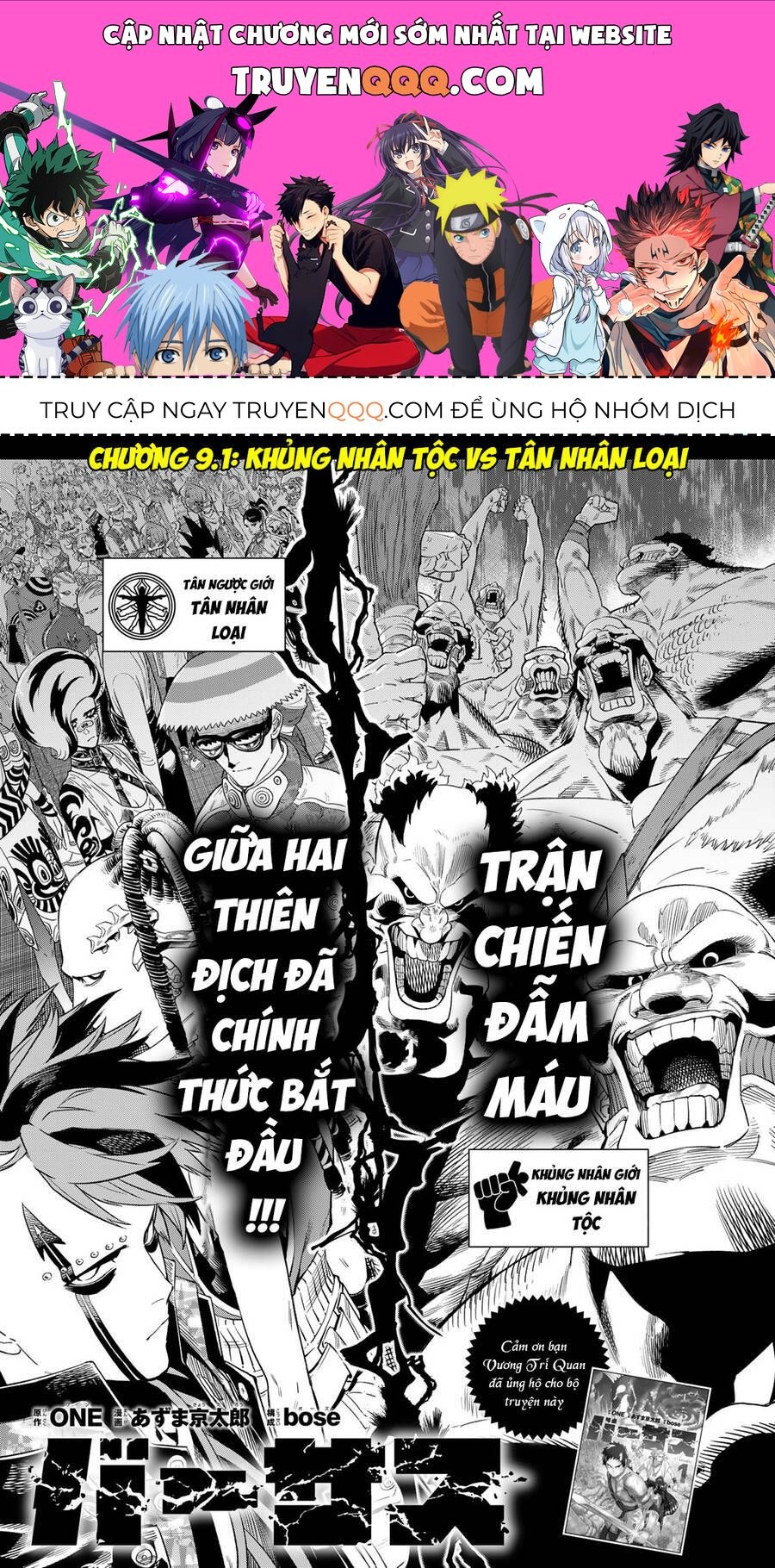 Đại Tiên Tôn Quyết Chiến Chapter 9.1 - Trang 2