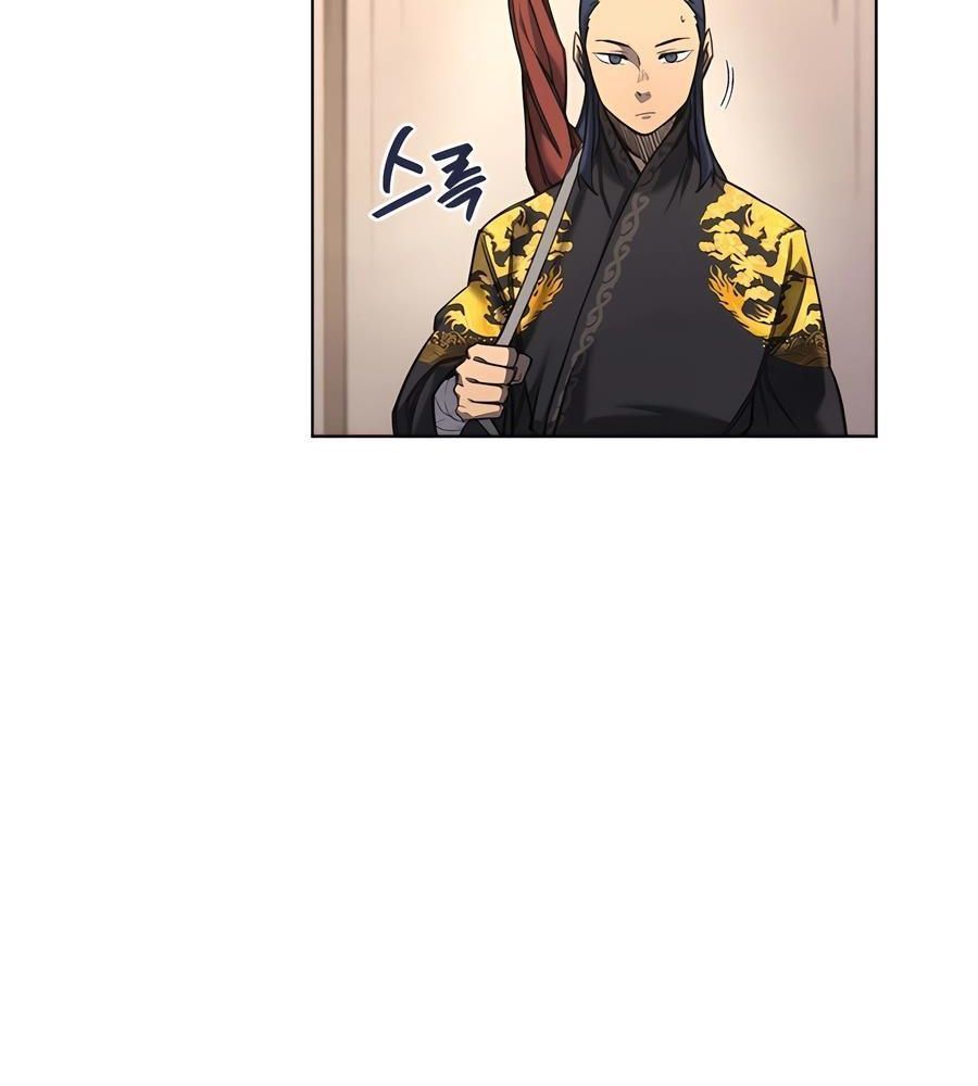 Biên Niên Sử Của Thiên Quỷ Chapter 247 - Trang 2