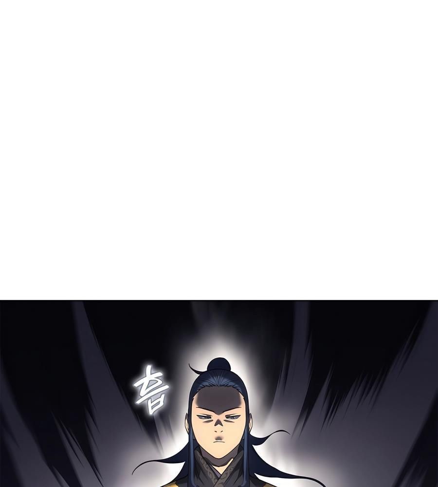 Biên Niên Sử Của Thiên Quỷ Chapter 247 - Trang 2