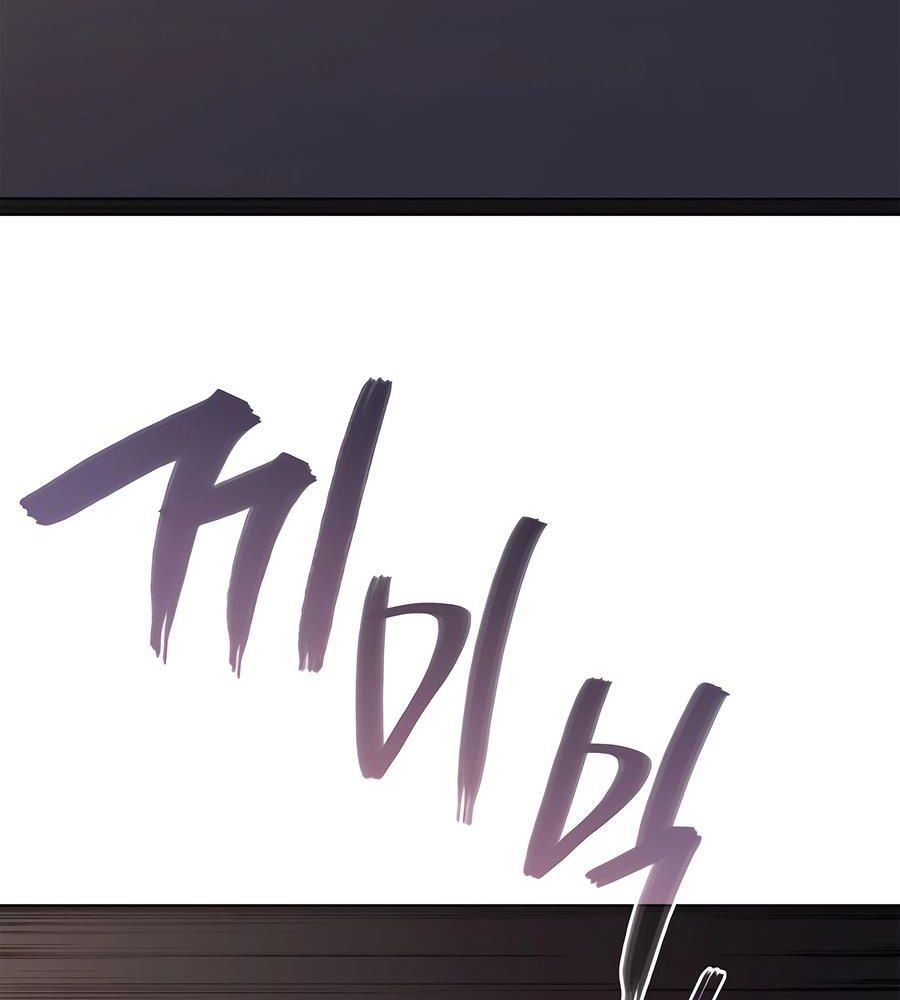 Biên Niên Sử Của Thiên Quỷ Chapter 247 - Trang 2