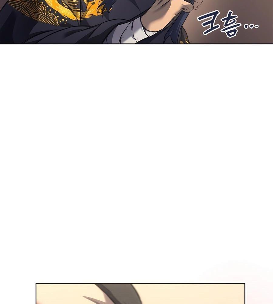 Biên Niên Sử Của Thiên Quỷ Chapter 248 - Trang 2