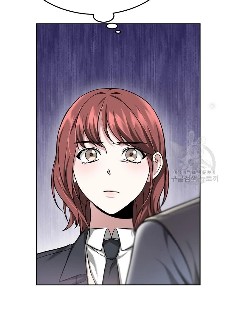 Sống Lại Lần Nữa Chapter 8 - Trang 2