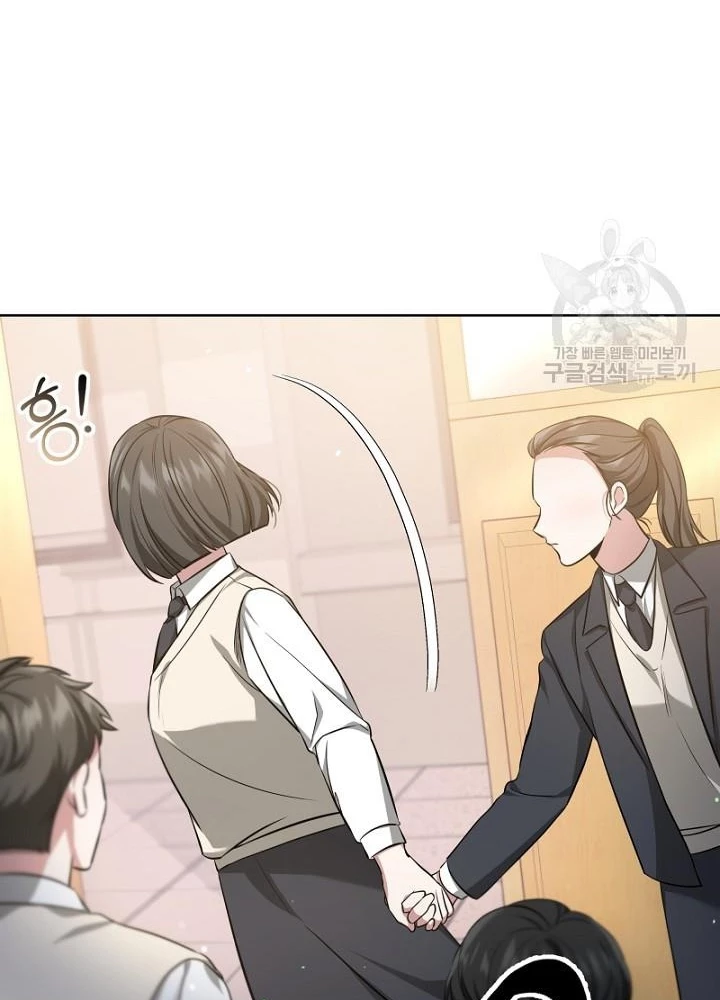 Sống Lại Lần Nữa Chapter 8 - Trang 2