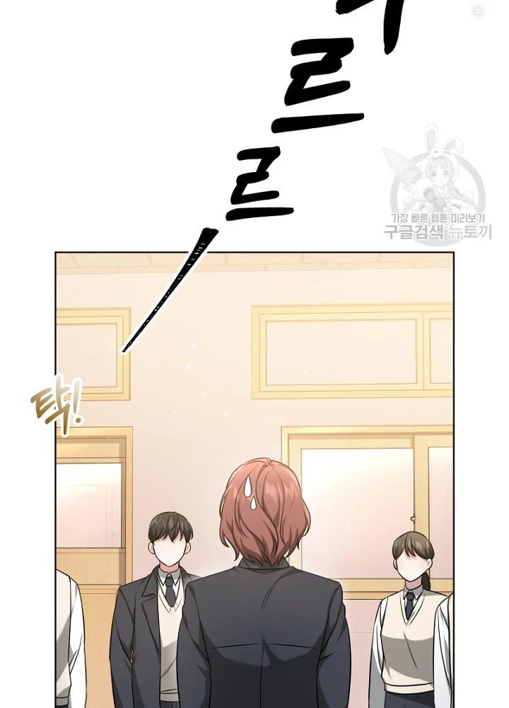 Sống Lại Lần Nữa Chapter 8 - Trang 2