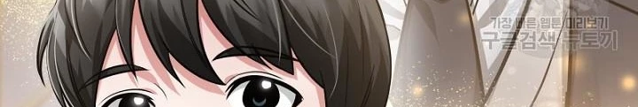 Sống Lại Lần Nữa Chapter 8 - Trang 2