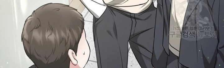 Sống Lại Lần Nữa Chapter 8 - Trang 2