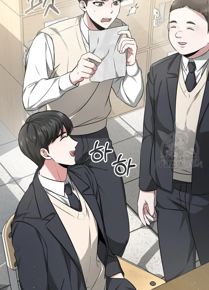 Sống Lại Lần Nữa Chapter 9 - Trang 2
