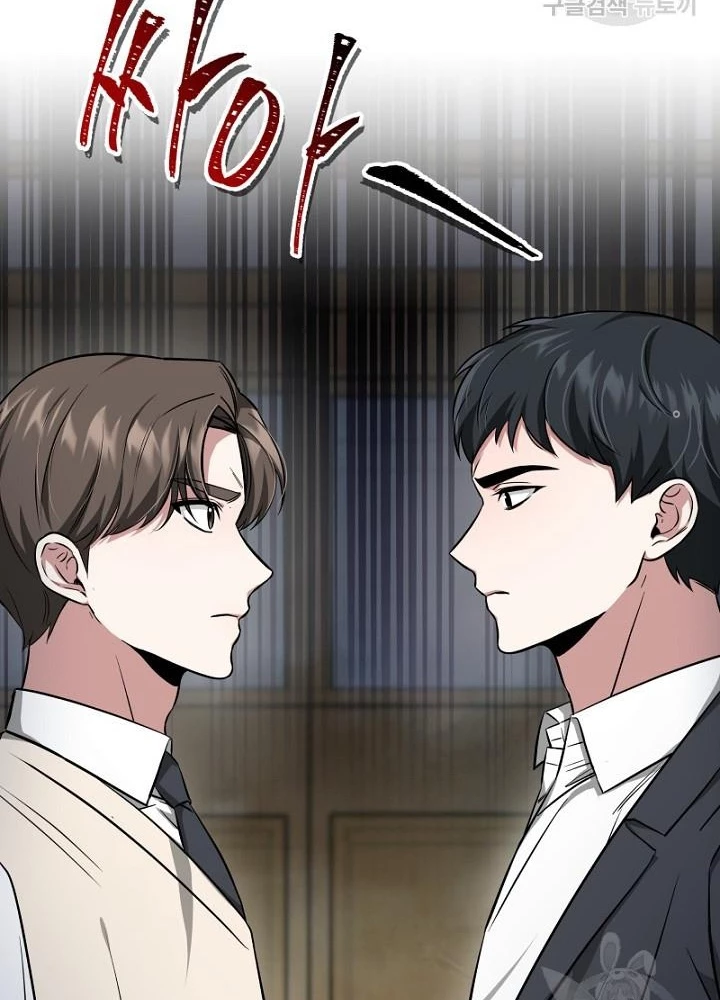Sống Lại Lần Nữa Chapter 9 - Trang 2