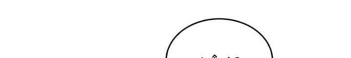 Sống Lại Lần Nữa Chapter 9 - Trang 2