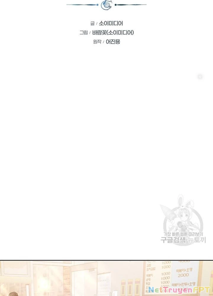 Sống Lại Lần Nữa Chapter 9 - Trang 2